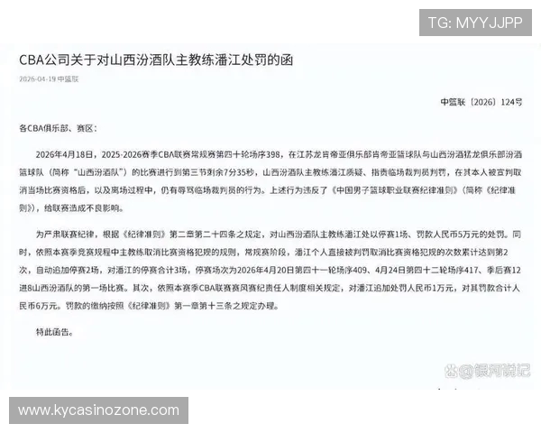 1-2出局山西输在哪？3人拖后腿，潘江再爆雷人言论，晋迷：快走吧